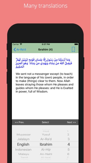 Quran Hafiz(圖5)-速報App