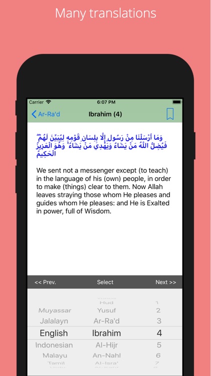 Quran Hafiz screenshot-4