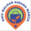 Shiv Malhar Kirana Manch LLP