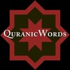Icon Quranic Words Understand Quran