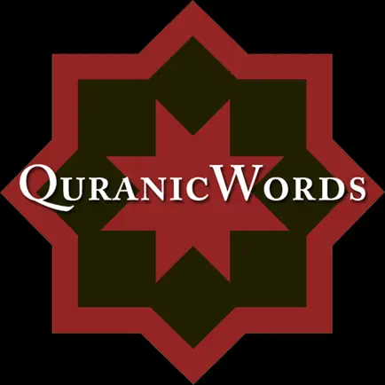 Quranic Words Understand Quran Cheats
