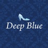 Deep Blue/ディープブルー　公式アプリ