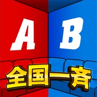 全国一斉格付けチェック apk