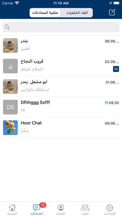 Hoorchat app