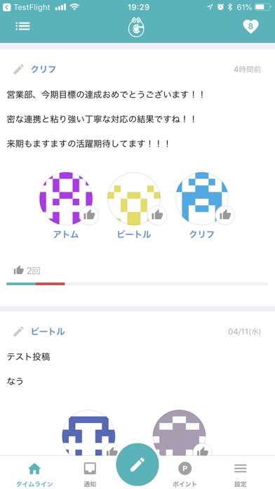 Goodjob! - あなたのGoodjob!がチームを創るのスクリーンショット3 Goodjob! - あなたのGoodjob!がチームを創るのスクリーンショット3