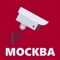 See the webcam of Moscow in real time
