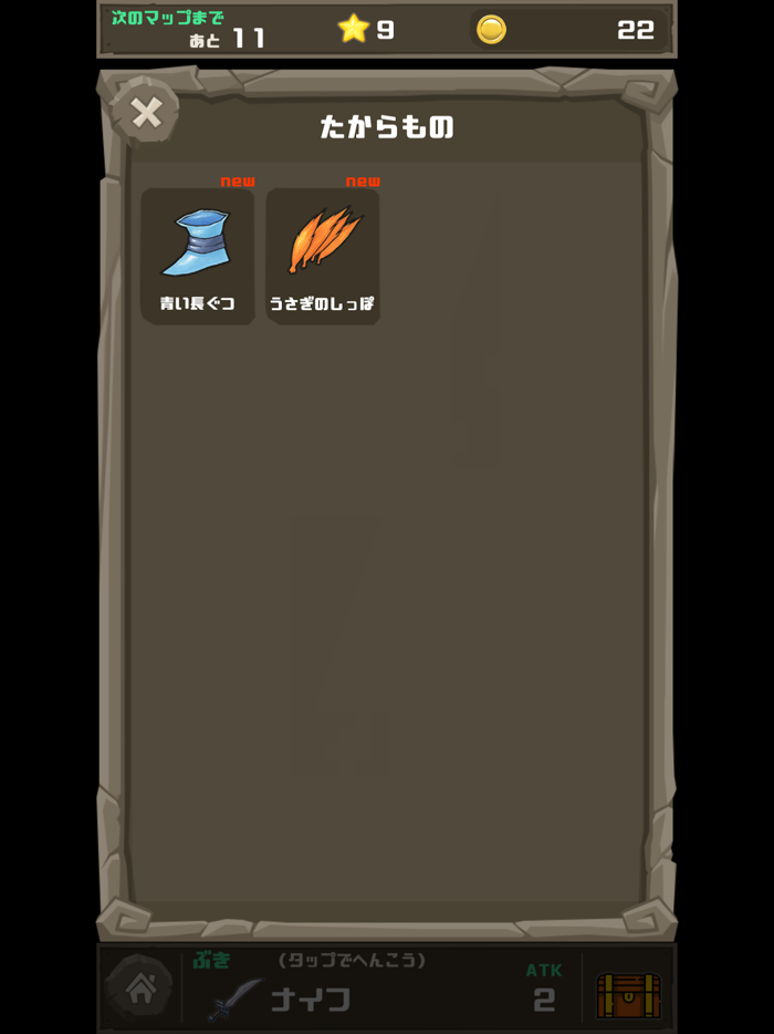 脳トレ計算バトル モンスタータワー