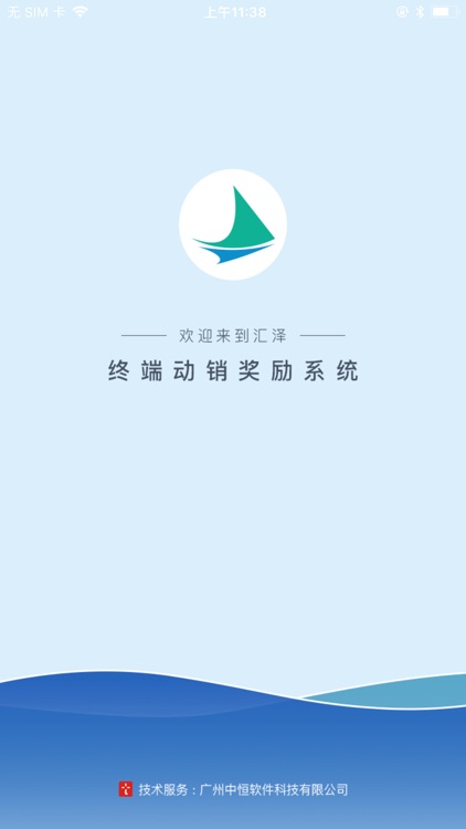 汇泽营销团队