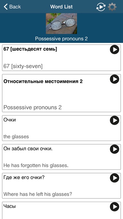 Learn Russian – 50 languages screenshot-3