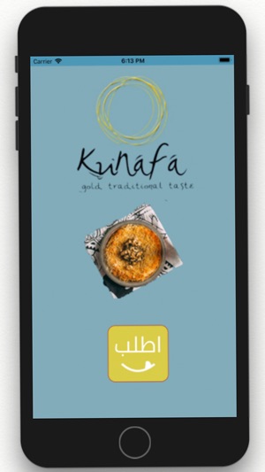 Kunafa Bakery(圖1)-速報App