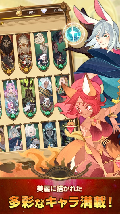 AFK アリーナ screenshot-3