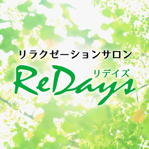 ＲｅＤａｙs 公式アプリ