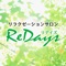 ＲｅＤａｙs　の公式アプリです！