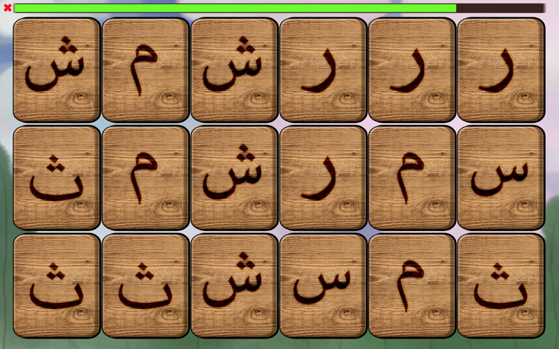 Arabic Alphabet Learning Game screenshot 2