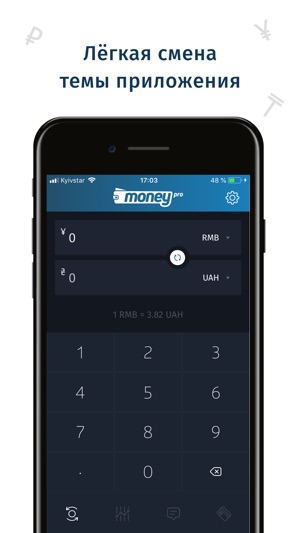 MoneyPRO(圖5)-速報App