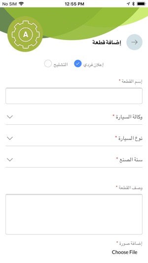 Tashlehalarab(圖4)-速報App