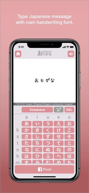 Origana | learn to pass JLPT(圖4)-速報App