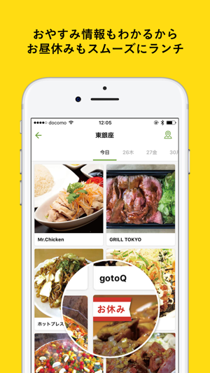 TLUNCH＜トランチ＞(圖4)-速報App