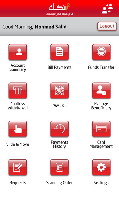 mBOK Mobile Banking screenshot 3