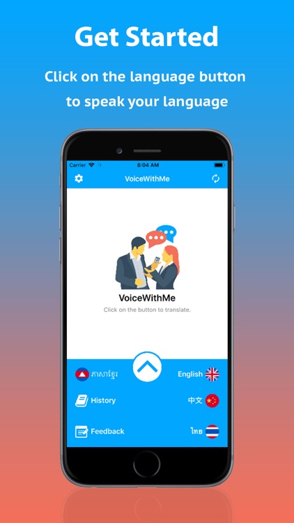 VoiceWithMe