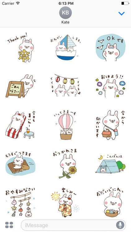 出っ歯うさぎの夏休み