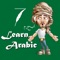 Learn Arabic Language is an educational application for you to learn Arabic effectively