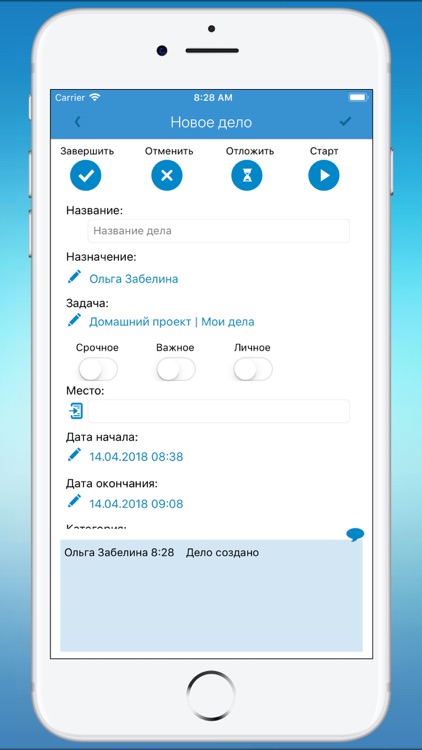 CRM-система «Простой бизнес» screenshot-3