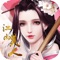 《江山美人》是一款以清朝为背景的原创经营养成官斗手游,游戏以当官第一视觉生动呈现,娶妻纳妾、生孩养娃、家族结盟、联盟争霸、培养门客、玩家PK 、多人社交等精彩玩法。