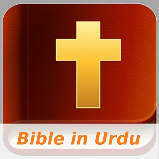 Bible in Urdu Icon