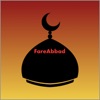 Quran Sheikh FaresAbbad Audio