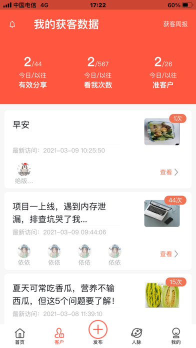 5lq66isj5pif55cd-ipad-screen-shot-6