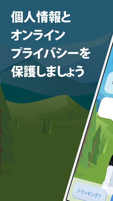 Phone Guardian - セキュリティと保護のスクリーンショット1 Phone Guardian - セキュリティと保護のスクリーンショット1