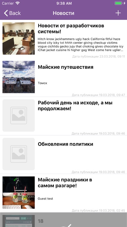 Мани Менеджер screenshot-3