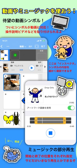 DropTalk HD(圖4)-速報App