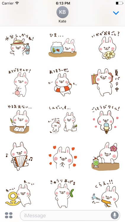 出っ歯うさぎの夏休み