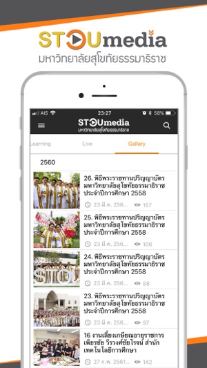 STOU Media(圖7)-速報App