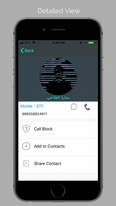 Caller-X  (هوية رقم المتصل) screenshot 3
