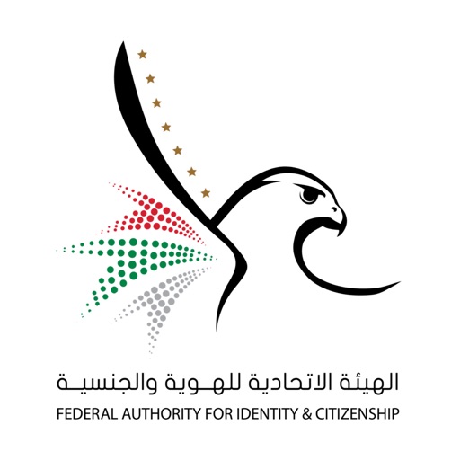 ICA UAE Smart