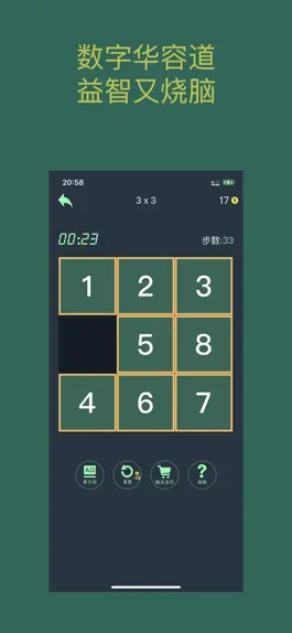 Game screenshot 数谜-经典趣味益智扫雷式的数独 apk