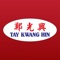 Tay Kwang Hin Trading Sdn Bhd is a professional vegetable and groceries suppliers in Malaysia