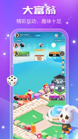 Game screenshot 小白语音-开黑交友语音平台 apk