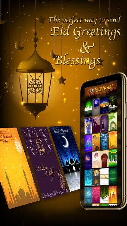 Eid Mubarak Greeting Cards +