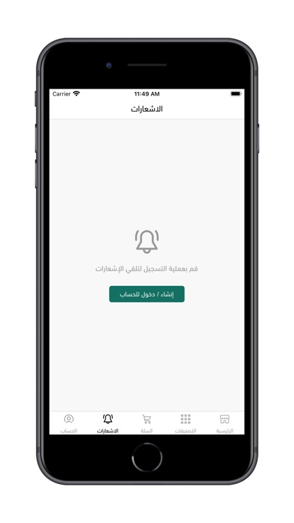 ريازون screenshot-6