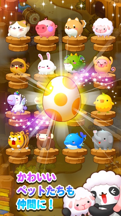 LINE パズル タンタンのスクリーンショット4 LINE パズル タンタンのスクリーンショット4