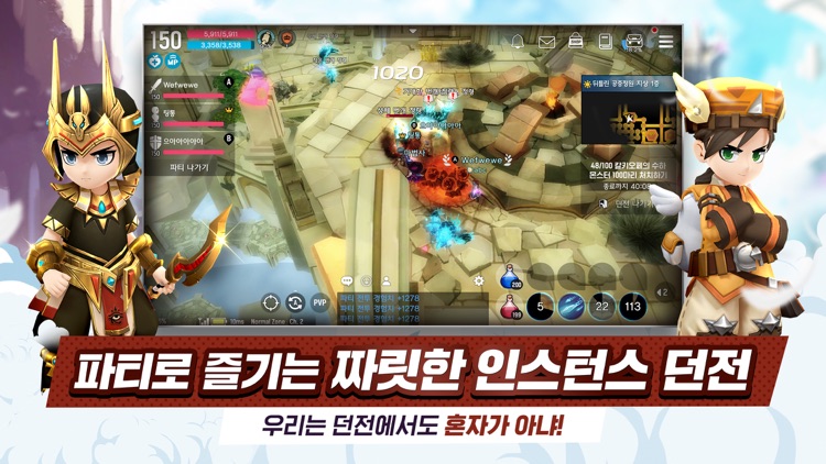 달빛조각사 screenshot-7