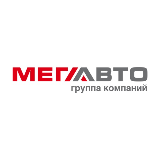 МЕГА-АВТО Группа Компаний