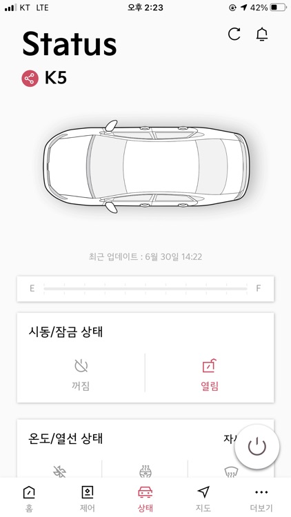 Kia Connect