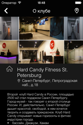 Hard Candy Fitness screenshot 3