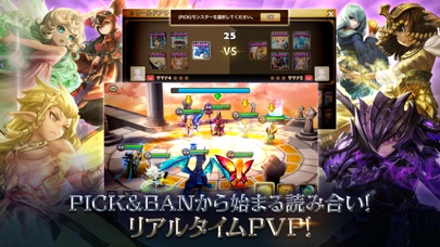 サマナーズウォー: Sky Arenaのスクリーンショット7 サマナーズウォー: Sky Arenaのスクリーンショット7