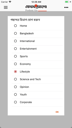English News - Prothom Alo(圖5)-速報App